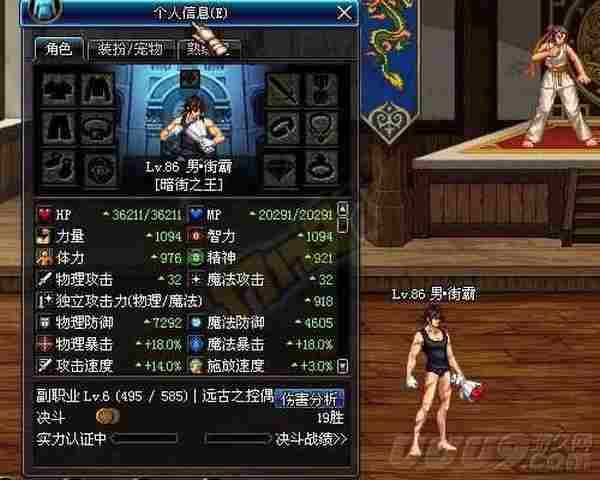 怪物数量增加hit数!男街霸滑铲增伤原理