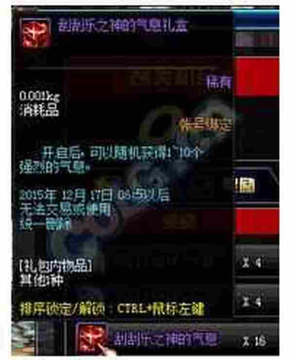 DNF幸运刮刮乐活动玩法解析轻松赢海量奖励