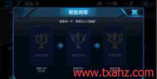 王者荣耀如何刷成就?王者荣耀刷成就方法教程