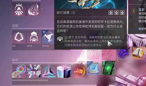 《命运2：终焉之形》评测：在线人数几回峰值的史诗新篇