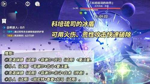 幻想真境剧诗满分攻略|阵容推荐与敌人分析,你感觉难度如何?