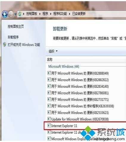 win11怎么装ie浏览器