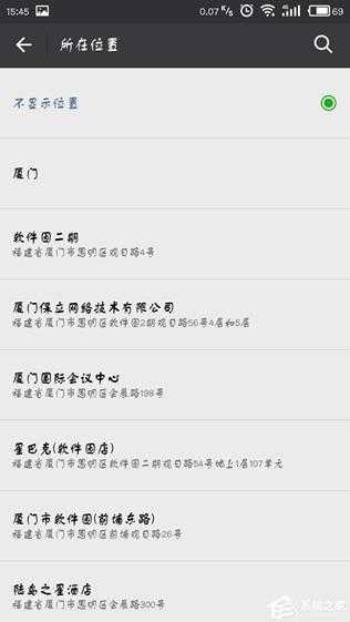 微信朋友圈怎么自定义定位？微信朋友圈自定义定位教程
