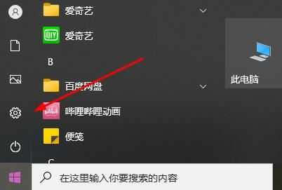 Win11系统explorer.exe总是自动重启怎么办?