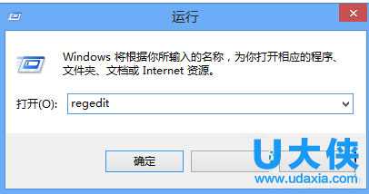 Win8右键变卡或者没反应怎么办？
