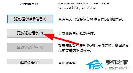Win10分辨率是灰色的怎么办?Win10分辨率功能灰色无法使用解决方法