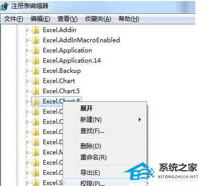 Win7系统打开Excel提示stdole32.tlb错误怎么办?