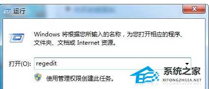 Win7玩魔兽争霸黑屏怎么办?Win7玩魔兽争霸黑屏解决方法