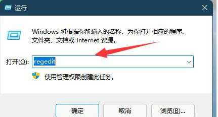 Win11亮度调节被锁了怎么解锁?Win11亮度调节被锁了解决方法教学