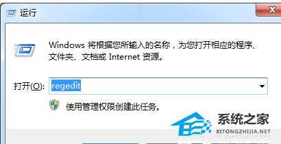 Win7玩游戏屏幕抖动怎么办?Win7玩游戏屏幕抖动解决方法教学