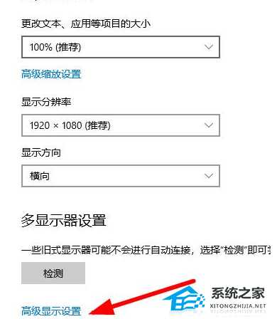 Win10分辨率是灰色的怎么办?Win10分辨率功能灰色无法使用解决方法