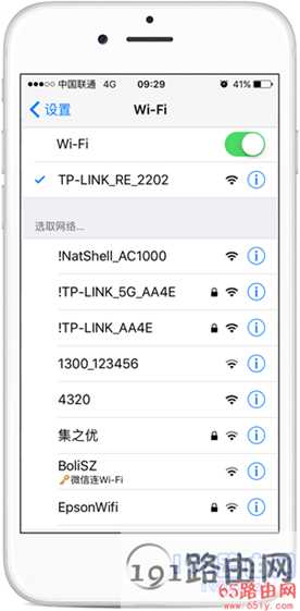 无线路由器WIFI信号如何增强?【图】