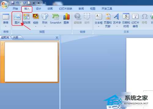 PPT放映如何占满整个屏幕?PPT放映不能全屏的解决方法