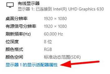 Win10分辨率是灰色的怎么办?Win10分辨率功能灰色无法使用解决方法