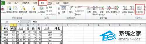 Excel怎么分类汇总?Excel表格数据分类汇总使用方法教学