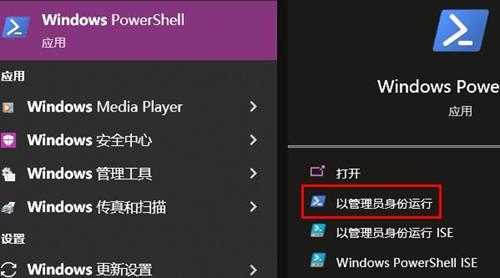 Win11系统explorer.exe总是自动重启怎么办?