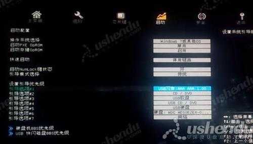 精英H61H-G11(V7.1)主板怎么进入bios设置u盘启动(华擎h61主板bios设置u盘启动)