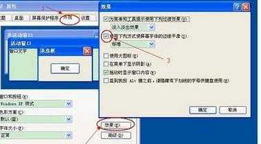 WPS文字显示模糊不清晰是怎么回事?