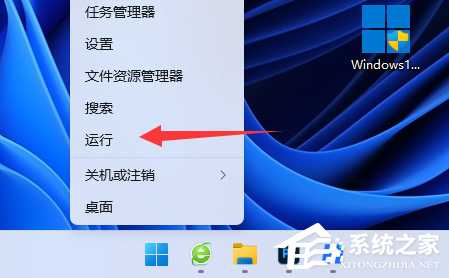 Win11无法切屏怎么办?Win11快捷键切屏无法使用解决方法教学