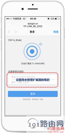 无线路由器WIFI信号如何增强?【图】