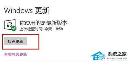 Win11系统explorer.exe总是自动重启怎么办?