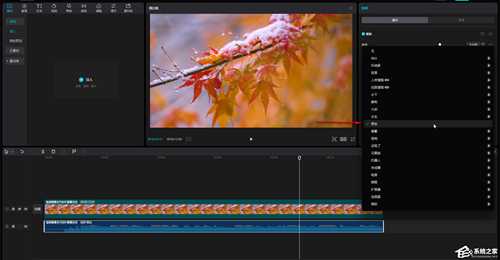 剪映录音怎么变声?剪映电脑版录音变声的方法
