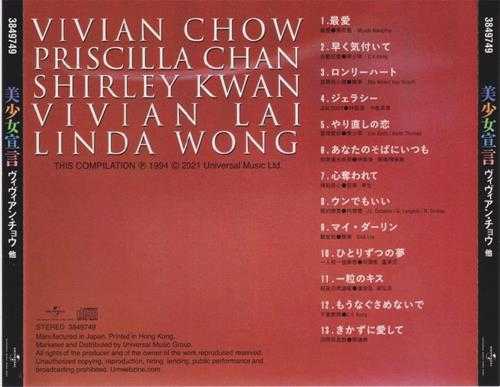 群星.2021-记忆之歌·日本唱片志系列5CD【环球】【WAV+CUE】