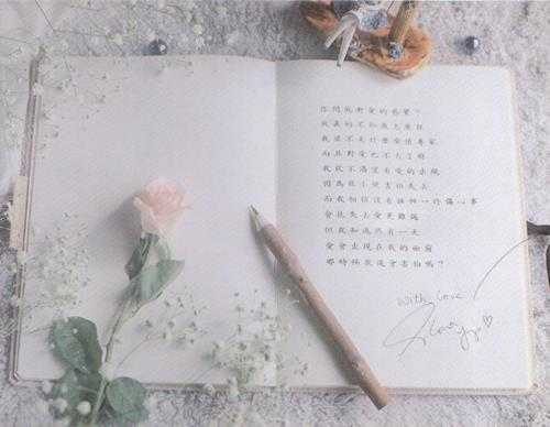 叶蕴仪.1992-爱的故事【飞碟】【WAV+CUE】