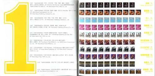 群星.2001-1哥1姐·滚石2000年国台语双赢总霸主【滚石】【WAV+CUE】