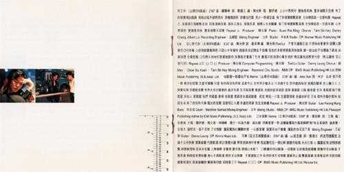 郑伊健.1996-伊健十三【BMG】【WAV+CUE】