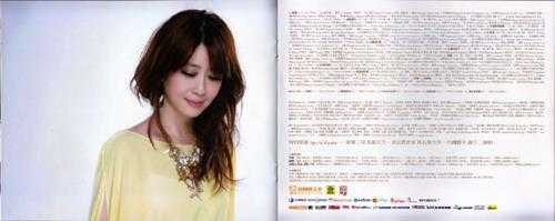 孟庭苇.2012-太阳出来了【滚石】【WAV+CUE】