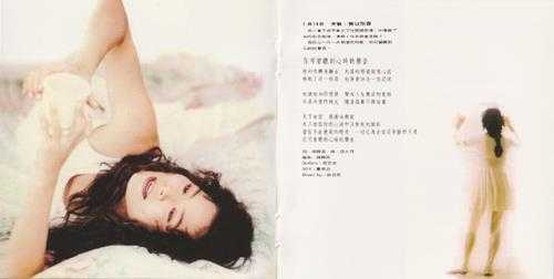 林蒙.1994-执迷不悟【现代派】【WAV+CUE】