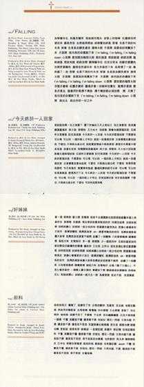 李幸倪.2012-GIN.LEE【BMA】【WAV+CUE】