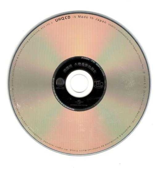 陈慧娴.1989-永远是你的朋友（2024环球MQA-UHQCD限量版）【环球】【WAV+CUE】