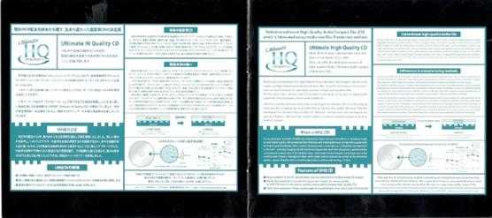 陈慧娴.1989-永远是你的朋友（2024环球MQA-UHQCD限量版）【环球】【WAV+CUE】