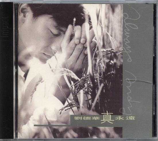 刘德华.1995-真永远【艺能动音】【WAV+CUE】