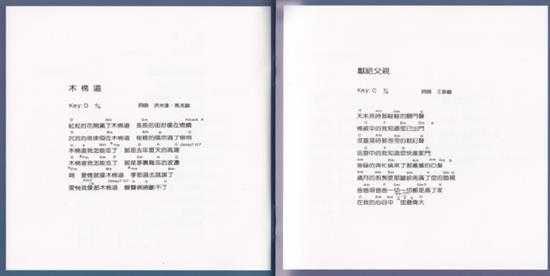 王梦麟.1980-打秋风（滚石新格经典复刻系列19）【新格】【WAV+CUE】