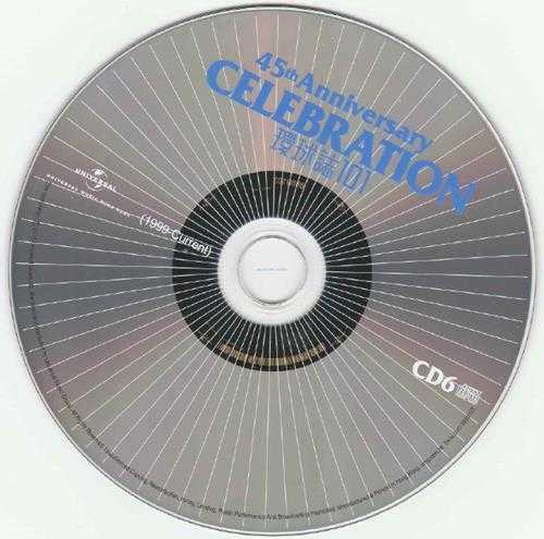 群星.2015-Celebration.45th.Anniversary环球志101系列6CD【环球】【WAV+CUE】