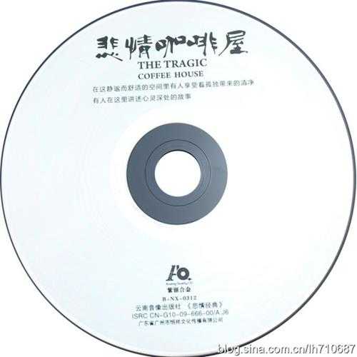 [妙音金曲]群星《悲情咖啡屋》(黑胶)2CD[DTS-WAV]