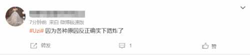S13资格赛EDG败于LNG!EDG、Uzi登上微博热搜