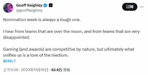 TGA主持人谈提名评选:有些团队相当失望