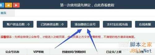 六一国际儿童节微信营销活动策划方案及攻略整理汇总