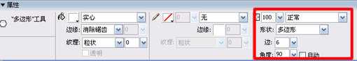 Fireworks教程:制作滚动的足球动画