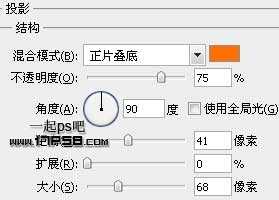 photoshop制作出一个橙红色Web2.0按钮&shy;