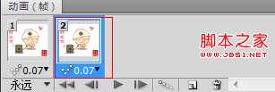 利用photoshop更改动态图片上的文字图文教程