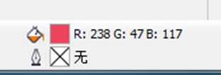 CorelDraw制作淘宝电商宣传促销海报设计教程