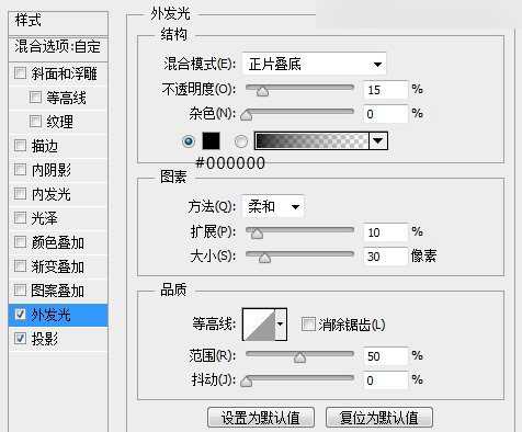 Photoshop绘制立体效果的LOGO展示模板的制作过程