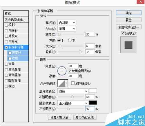 ps制作有个性的播放按钮