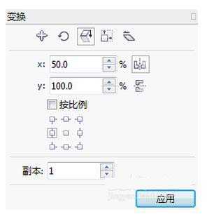 CorelDRAW怎么使用缩放与镜像对象的功能?
