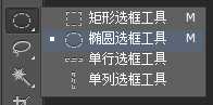 用Photoshop怎么画扇形?PS画扇形方法介绍